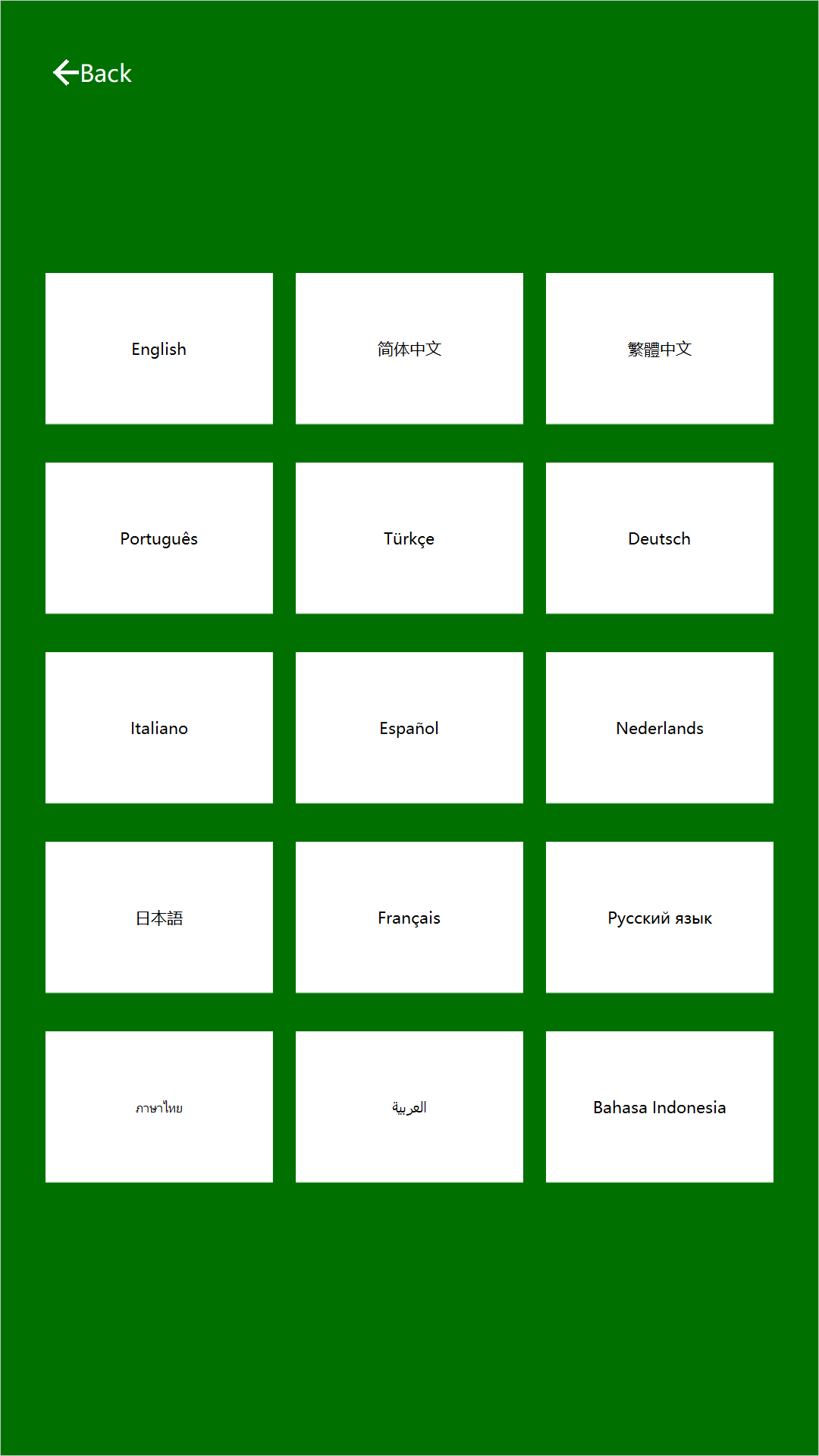 零售自助结账- 聚客软件